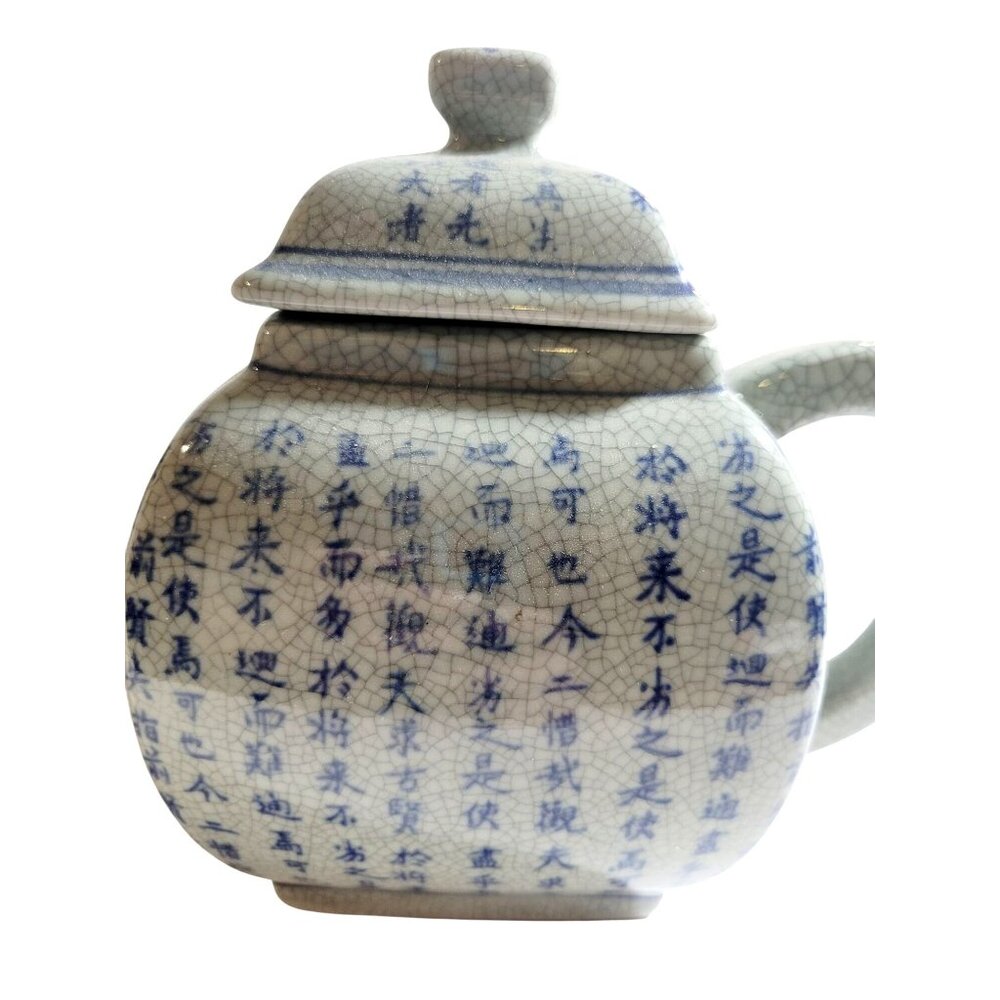 Vintage Hand Painted Chinese Teapot Blue Calligraphy Qing Hua Style Ceramic - Picture 2 of 14
